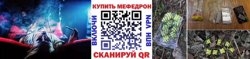 Купить наркотики цена Теберда СОЛЬ  Конопля  Мефедрон  ГАШ  Cocaine 