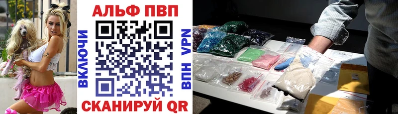 APVP СК КРИС  Теберда 