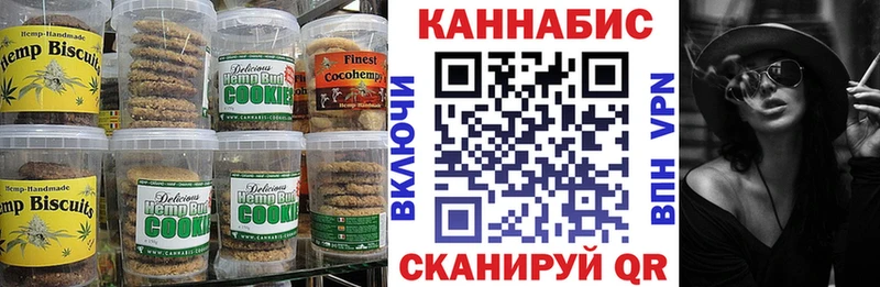 дарнет шоп  Теберда  Печенье с ТГК марихуана 