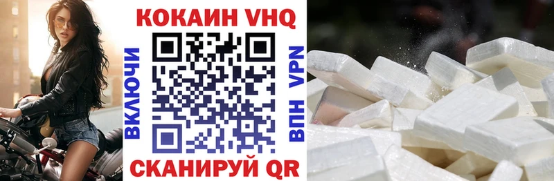 COCAIN Эквадор  даркнет сайт  Теберда 