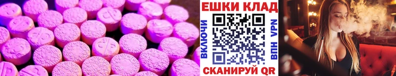 цена наркотик Теберда KRAKEN как войти дарк нет телеграм ЭКСТАЗИ диски