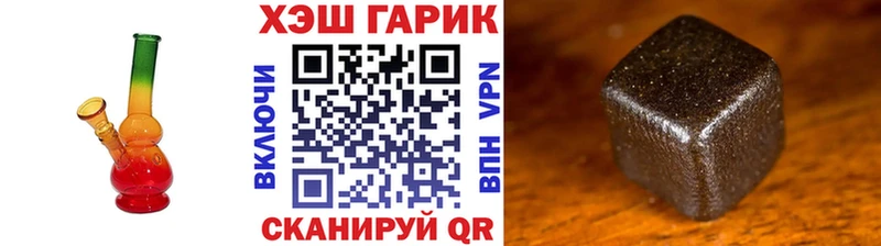 Гашиш Ice-O-Lator  Теберда 