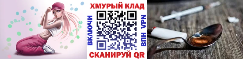 Героин хмурый  Теберда 