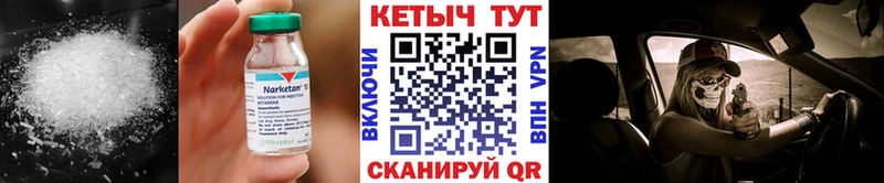 Кетамин VHQ  Теберда 