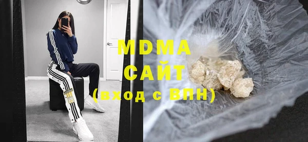 метамфетамин Рославль