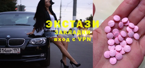 метамфетамин Рославль