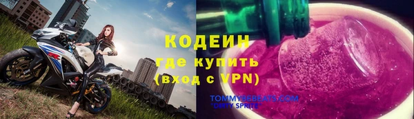 синтетический гашиш Ростов