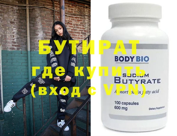 синтетический гашиш Ростов