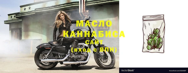 первитин Железногорск-Илимский