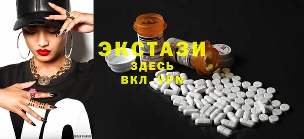 метамфетамин Рославль