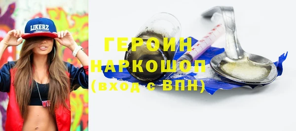 метамфетамин Рославль