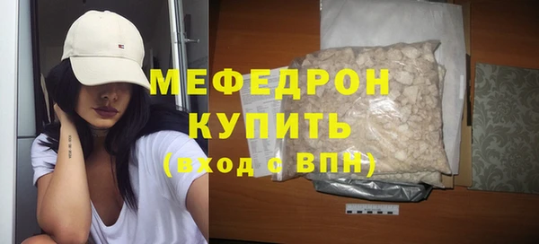 а пвп мука Россошь