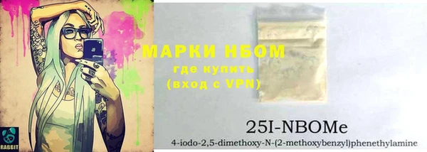 метамфетамин Рославль