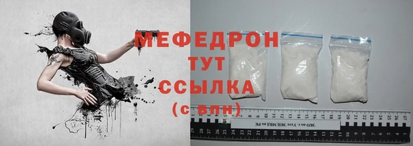 метамфетамин Рославль