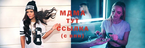 метамфетамин Рославль