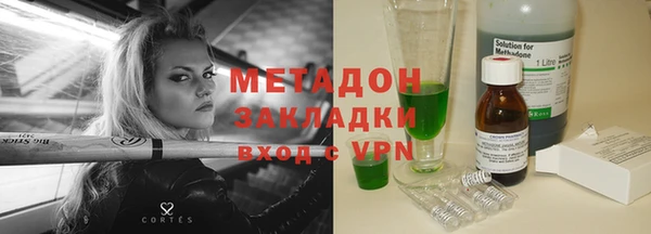 метамфетамин Рославль