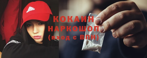 метамфетамин Рославль