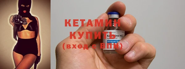 метамфетамин Рославль