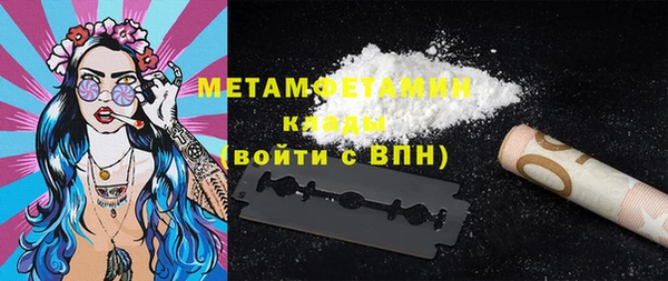 синтетический гашиш Ростов