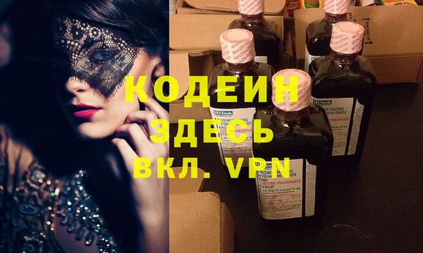 синтетический гашиш Ростов