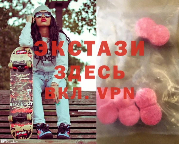 метамфетамин Рославль