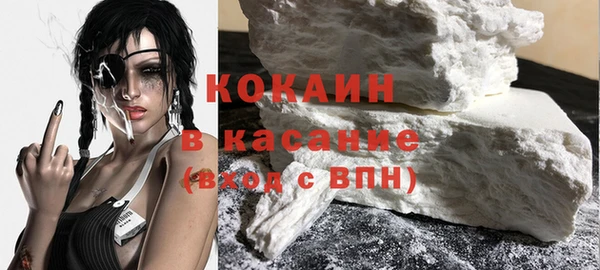 метамфетамин Рославль