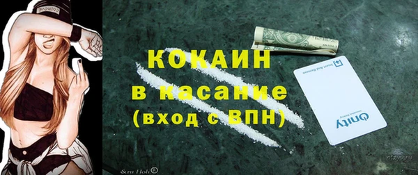 метамфетамин Рославль