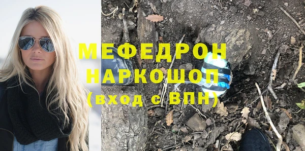 синтетический гашиш Ростов