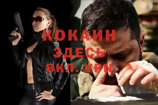 метамфетамин Рославль