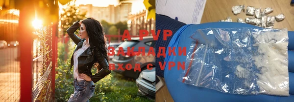 меф VHQ Железноводск