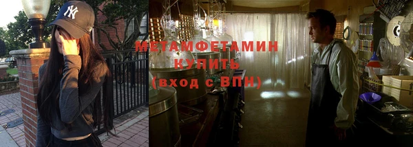 метамфетамин Рославль