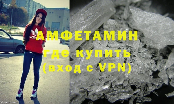 метамфетамин Рославль