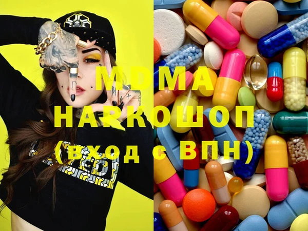 метамфетамин Рославль