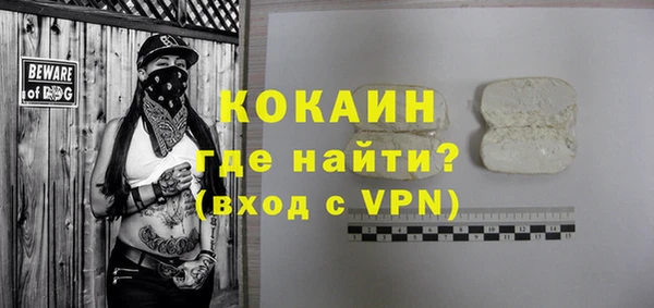 синтетический гашиш Ростов