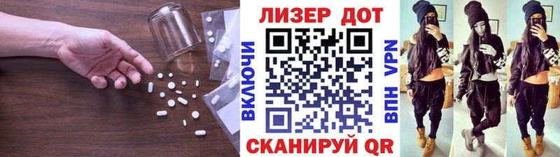 мега ССЫЛКА  купить  цена  Теберда  LSD-25 экстази кислота 