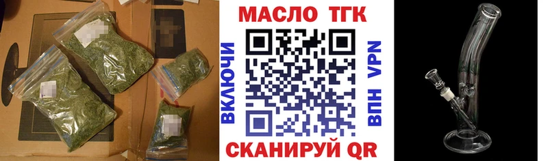 OMG сайт  Теберда  Дистиллят ТГК вейп  как найти наркотики 
